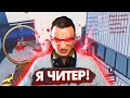 Притворился ЧИТЕРОМ на РМ в варфейс [Warface]