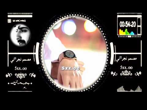 شيلة التزمت الصمت انا كلي جراح 