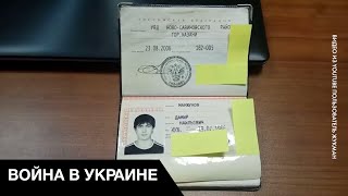💥 В России появился спрос на украинские паспорта