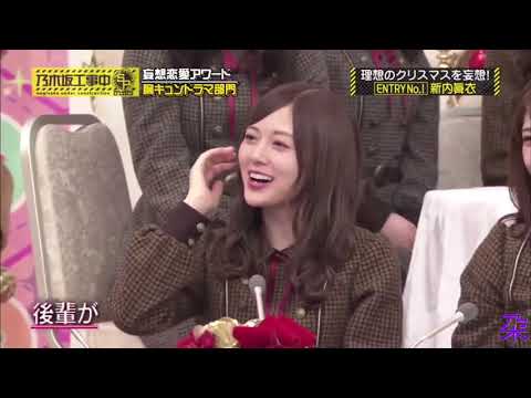 【乃木坂46】白石麻衣 【乃木坂46】来看看痴汉脸老白和激动的面红耳赤的白傻吧