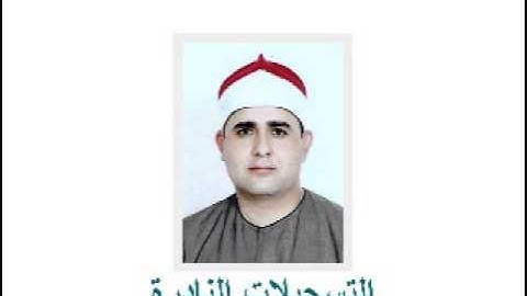 من سورة مريم 240913 //  فاروق أحمد ضيف