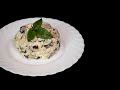 ЗАГАДКА ДЛЯ ГОСТЕЙ! Салат из баклажанов | Eggplant Salad