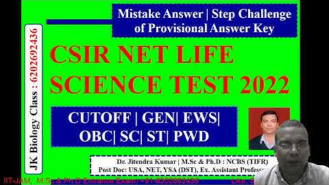CSIR NET LIFE SCIENCE 2022 | Expected Cutoff | Step for Challenge of Provisional Answer Key