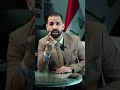 قرار الدخول الشامل الى رئيس الوزراء علي الزيدي