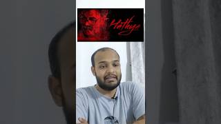 Hathya Movie Review