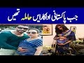 Pregnant Moments of 22 Pakistani Actresses (Updated List) | AA NEWS NETWORK | #AANEWS