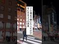 必見🔥70歳まで働いた人だけが手にする3つの恩恵 #退職 #給付金 #仕事辞めたい #会社