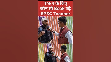 Which book to read for Tre 4 BPSC Teacher #bpscteacher #bpsc