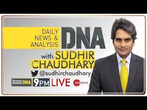DNA: DNA Sudhir Chaudhary के साथ, April 19, 2022 | Analysis | Pakistan Crisis | Imran Khan