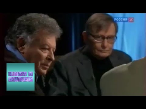 Видео: Уильям Шекспир. "Гамлет" / "Игра в бисер" с Игорем Волгиным / Телеканал Культура