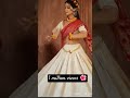 Yashika dance in shaky shaky song 🌺💖 #song #newsong #haryanvisong #yashika #shorts #trending