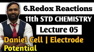 11th CHEMISTRY | 6.REDOX REACTIONS | LECTURE 05 | Daniel Cell | Electrode Potential|PRADEEP GIRI SIR