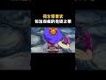 海贼中被严重低估的恶魔果实：荷尔蒙果实！连老沙都不得不认怂！ #海贼王 #动漫 #二次元