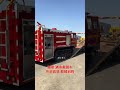 Tracked Sprinkler Rescue Vehicle Starts A New Journey Of Efficient Rescue Good Car Recommendati Tracked Sprinkler Rescue Vehicle Starts A New Journey Of Efficient Rescue Good Car Recommendati