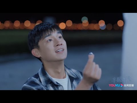 沈侯巧克力求婚！浪漫值拉满！《半暖时光/The Memory About You》｜杨旭文 许龄月 付辛博 丁冠森 常仕欣 任彬【捷成华视偶像剧场】