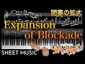 Sheet Music - Expansion of Blockage (Expanded Blockage) / The End of Evangelion【4K / Hi-Res Audio】
