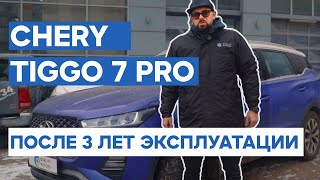 Основные проблемы Chery Tiggo 7 Pro