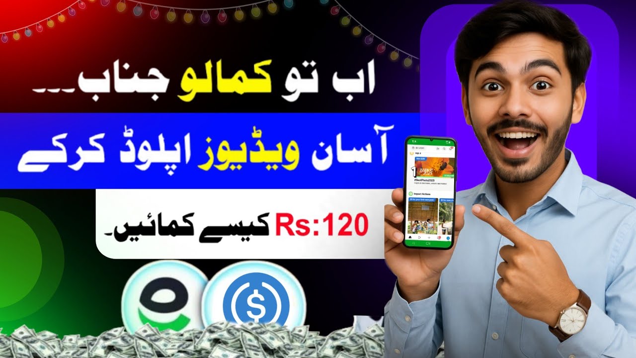 💰 New App 2025 || Online Earning in Pakistan Free || Good Wall App || Earn Money 