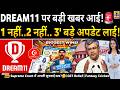 Dream11 &amp; My11Circle News Today🚨,Real Money Gaming Big Updates | Supreme Court Hearing | GST Relief