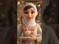 نصيحة توته لو حد محتار فيك اسمع الكلمتين دول