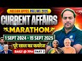 UPPSC Current Affairs 2025 Final Revision 🔥| Last 1 Year Current Affairs 2025 by Imran Sir | Day 2