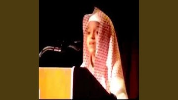 محمد البراك سوره الملك
