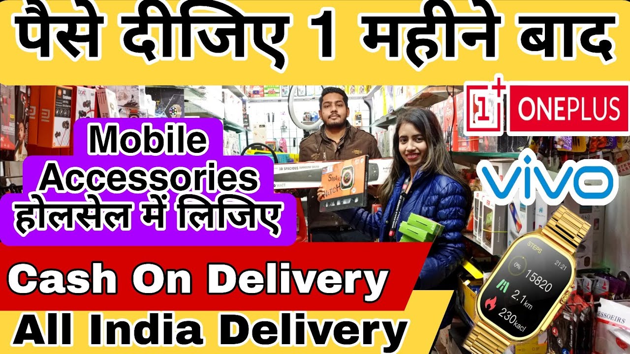 gaffar market Delhi mobile accessories wholesale market in Delhi