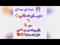 اغنيه على اسم عبير (عبوره ) فديت اختي عبوره  😍 #لصمتي#حكايه