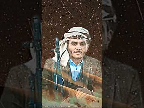 زامل راس يابس جديد يوسف الحمزي حصريا    