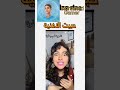اغنية مرا في بحرنا زارنا قرش صراحة حبيت الاغنية 