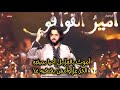شعر الشاعر علي كمال المقرحي