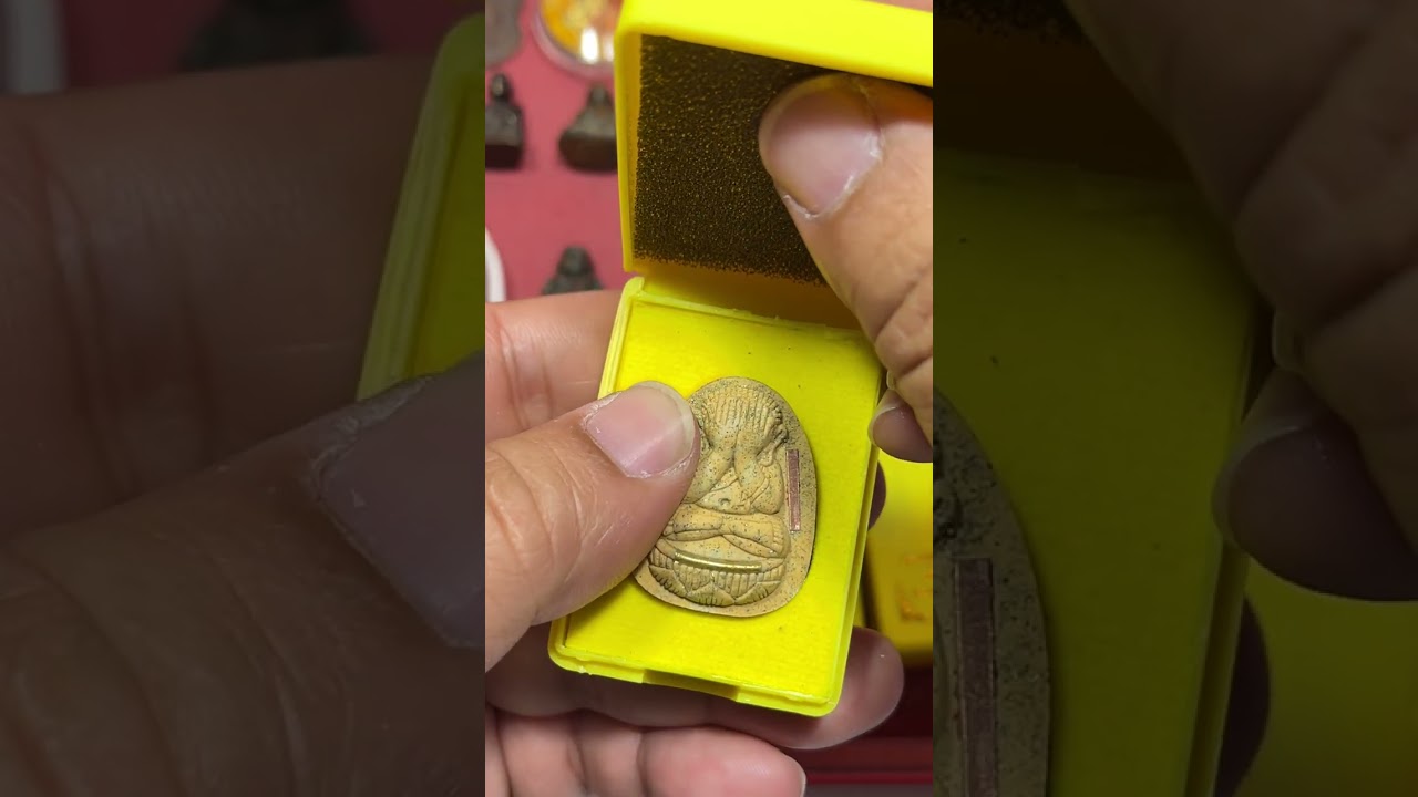 🎉🎉EP.70💥150พร้อมส่ง 2องค์200💥PNพระบ้าน🙏#พระบ้านพระเหมา มีเก็บเงินปลายทาง โทร0824804746