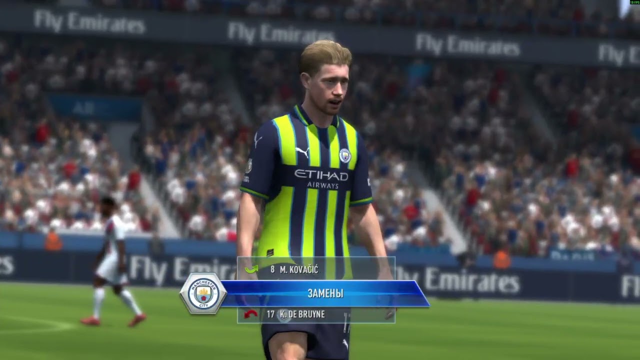 Клубный чемпионат мира 1/8 Paris Saint Germain-Manchester City