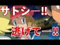 【ポケモン 面白】ヒロインたちをヤンデレ化させたら予想以上に・・・