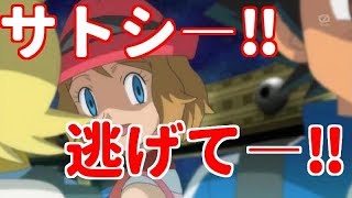ポケモン 面白 ヒロインたちをヤンデレ化させたら予想以上に Youtube