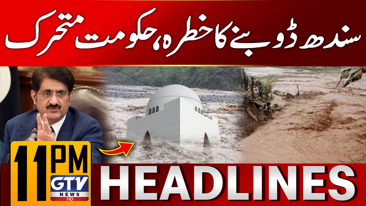 Sindh Govt In Action | Heavy Flood Situation In Sindh? | 11 PM Headlines | 27 August 2025