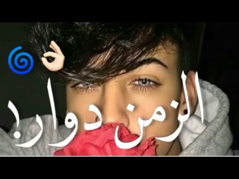 مهرجان حبي ليه يبعد عن عيني حالات واتس 2020