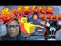 【ロブロックス】久しぶりにネットミームと鬼ごっこしていこう