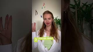 Как проверить слух неговорящему ребенку дома? #ребенокнеговорит #запускречи #развивашки