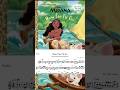 How Far I'll Go (Moana) | Sheet Music for Violin, Alto Sax &amp; Trumpet #moana #sheetmusic #violin