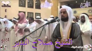 Sheikh Salah Bukhatir - Quran (08) Al-Anfal - سورة الأنفال