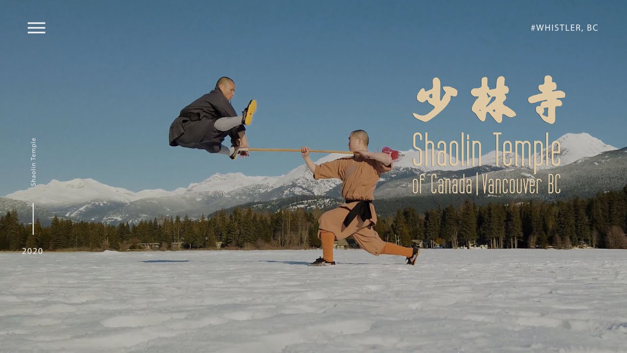 Shaolin Temple of Canada (加拿大少林寺文化中心)