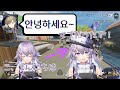 叶くんがコメント欄に出現し限界化するボラちゃんかわいい【にじさんじ切り抜き/叶/눈보라】