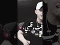 تعبتني الدنيا كتير