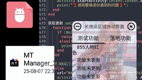 Andlua Injector [ Pat 1 ] For any game (FF)   #Andlua