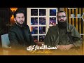 Sham E Kabul Urban Development In The City Conversation With Nematullah Barakzai