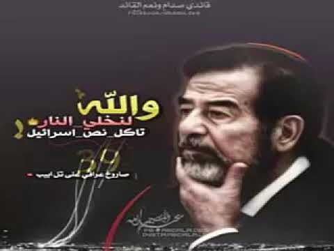 سباع الفلوجة سباع ابو عدي صقر العرب 