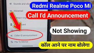 Redmi phone call announcement not showing problem