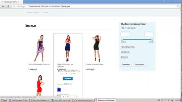 6. Урок-Кеширование - Memcached, видео 8/8