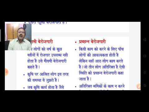 वीडियो: बार और बार में क्या अंतर है? विनिर्माण प्रौद्योगिकी में अंतर। मुख्य अंतर और क्या हैं?